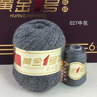 Средний серый 027