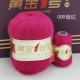 Rose Red 009
