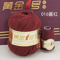 Фруктовый соус красный соус красный 016