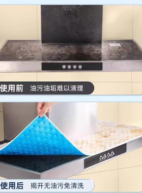 油烟机顶部吸油棉 升级银膜防渗漏