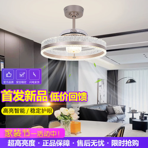 北欧简约隐形静音变频风扇灯