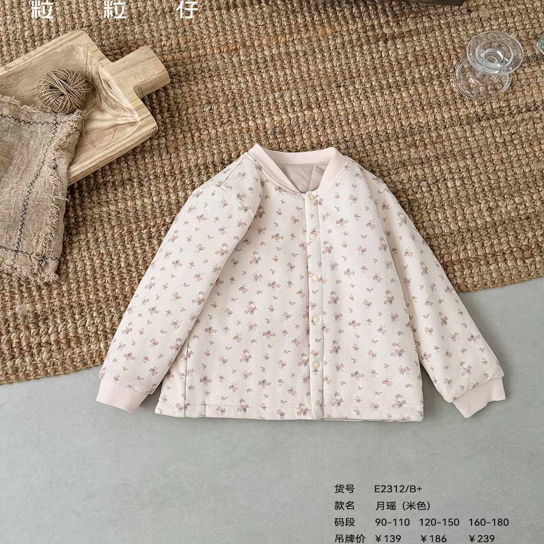 粒粒仔威奇猫2025秋冬新款男女童夹棉校服神器儿童保暖加厚小夹袄