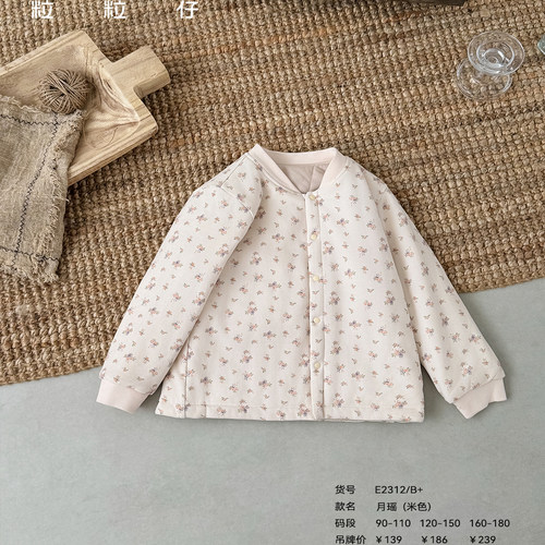 粒粒仔威奇猫2025秋冬新款男女童夹棉校服神器儿童保暖加厚小夹袄