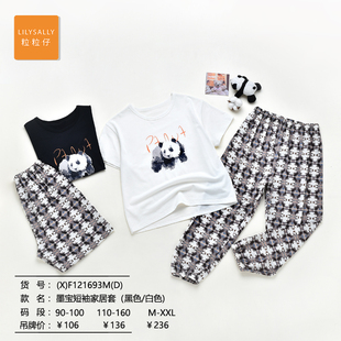 清仓粒粒仔威奇猫春夏新款儿童家居服套装男童宝宝居家睡衣两件套