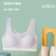 玉资一族少女文胸背心547二段发育期冰丝无痕运动学生内衣3件装