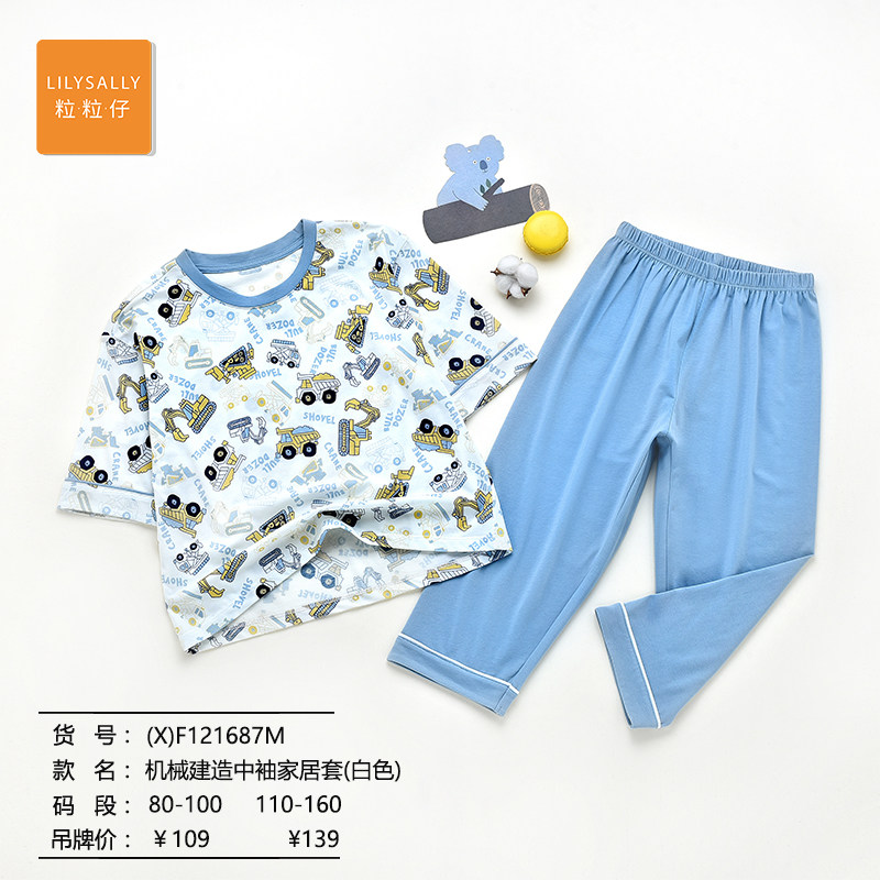 粒粒仔威奇猫2024春夏款儿童家居服套装男女童莫代尔棉翻领睡衣套图片