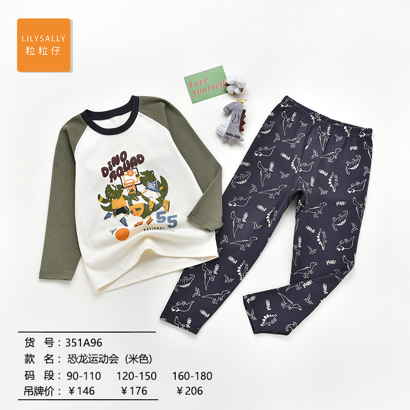 粒粒仔威奇猫2024秋冬款男童家居内衣套装儿童230克纯棉秋衣秋裤,童装/婴儿装/亲子装,内衣套装,淘宝优惠券,粉丝福利购,淘宝优惠卷