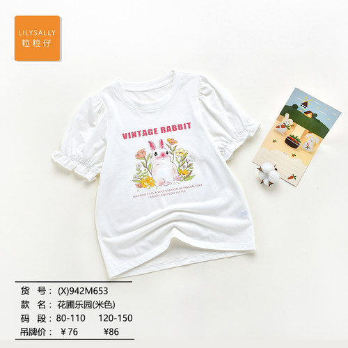 T恤短袖春夏粒粒仔简约圆领