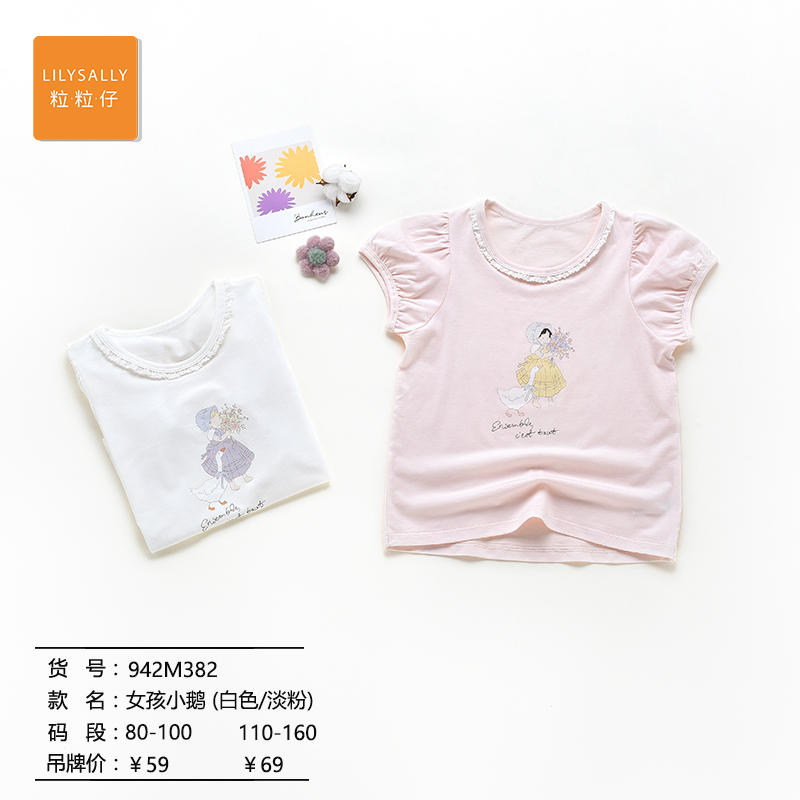 粒粒仔威奇猫2025春夏款儿童莫代尔棉条纹T恤上衣男女童白色短袖