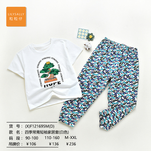 粒粒仔威奇猫2024春夏新款儿童家居服套装男童宝宝居家睡衣两件套