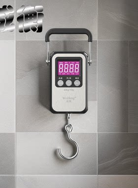 威衡电子称手提秤充电60kg电子秤