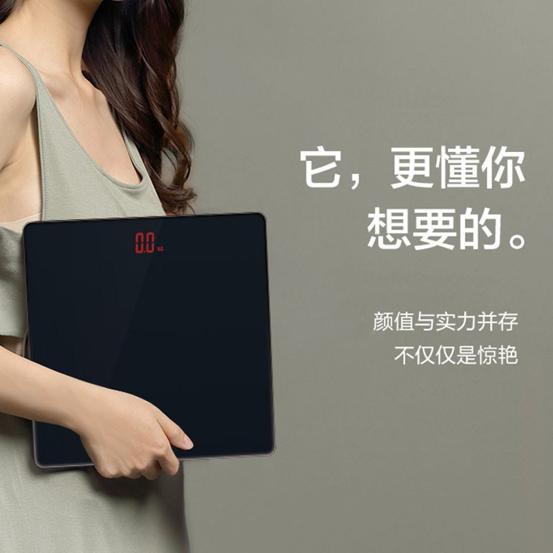 香山电子秤家用小型人体秤体重秤精准称重宿舍用健康秤EB9640红字