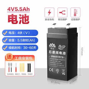 4V5.5AH 配件蓄电池4伏专用电瓶通用型 20Hr香山电子称电池原装
