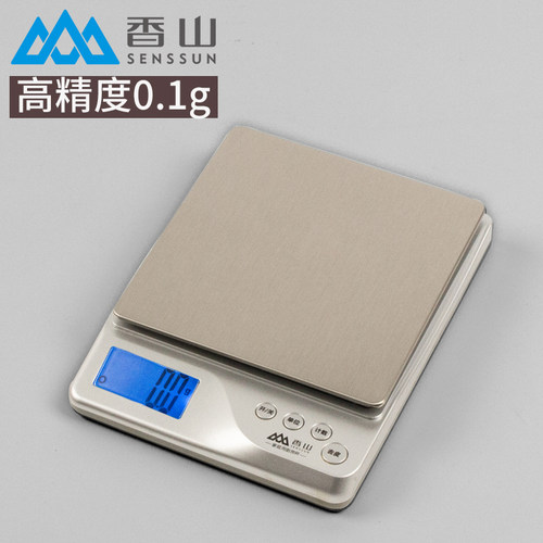 香山精准厨房秤秤0.1g烘焙食物称
