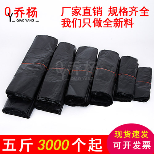 塑料袋塑料袋黑色垃圾袋