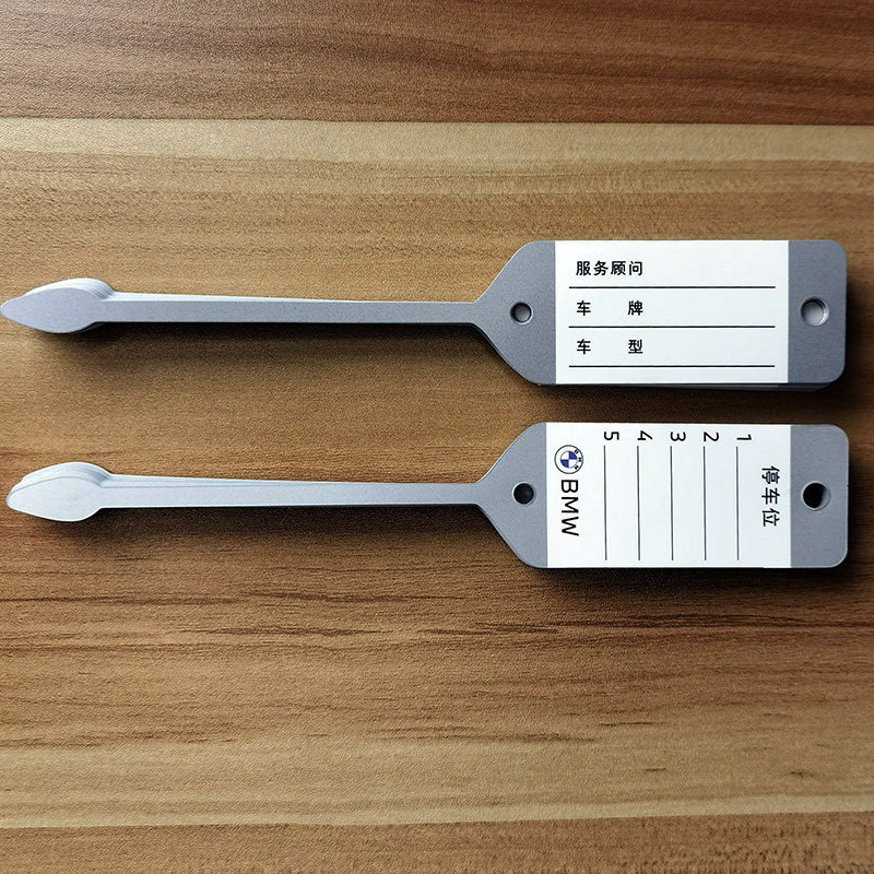 法拉利包邮4S店钥匙牌汽车吊牌标签一次性钥匙扣记录牌卡1000个