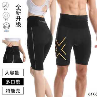 ZAXU跑步压缩五分裤男女款专业马拉松运动速干裤高弹紧身短裤夏季