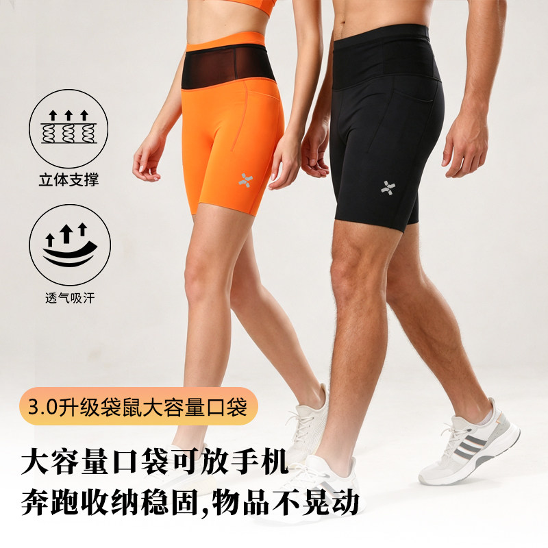3.0压缩运动短裤男女健身骑行速干透气大容量口袋跑步训练三分裤