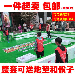 巨型麻将实心泡沫真人活动娱乐游戏暖场骰子开业泡沫麻将大型麻将