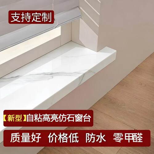 台面亚克力大理石板材人造仿石