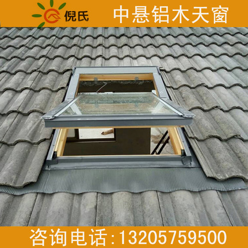 斜屋顶中悬窗中悬铝木天窗