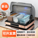 筷子消毒机商用密胺勺子调料味碟收纳盒免沥水餐厅酒店食堂烘干柜