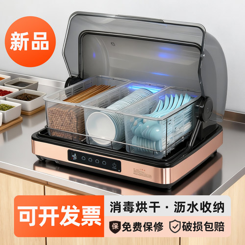 商用筷子消毒烘干一体机多功能