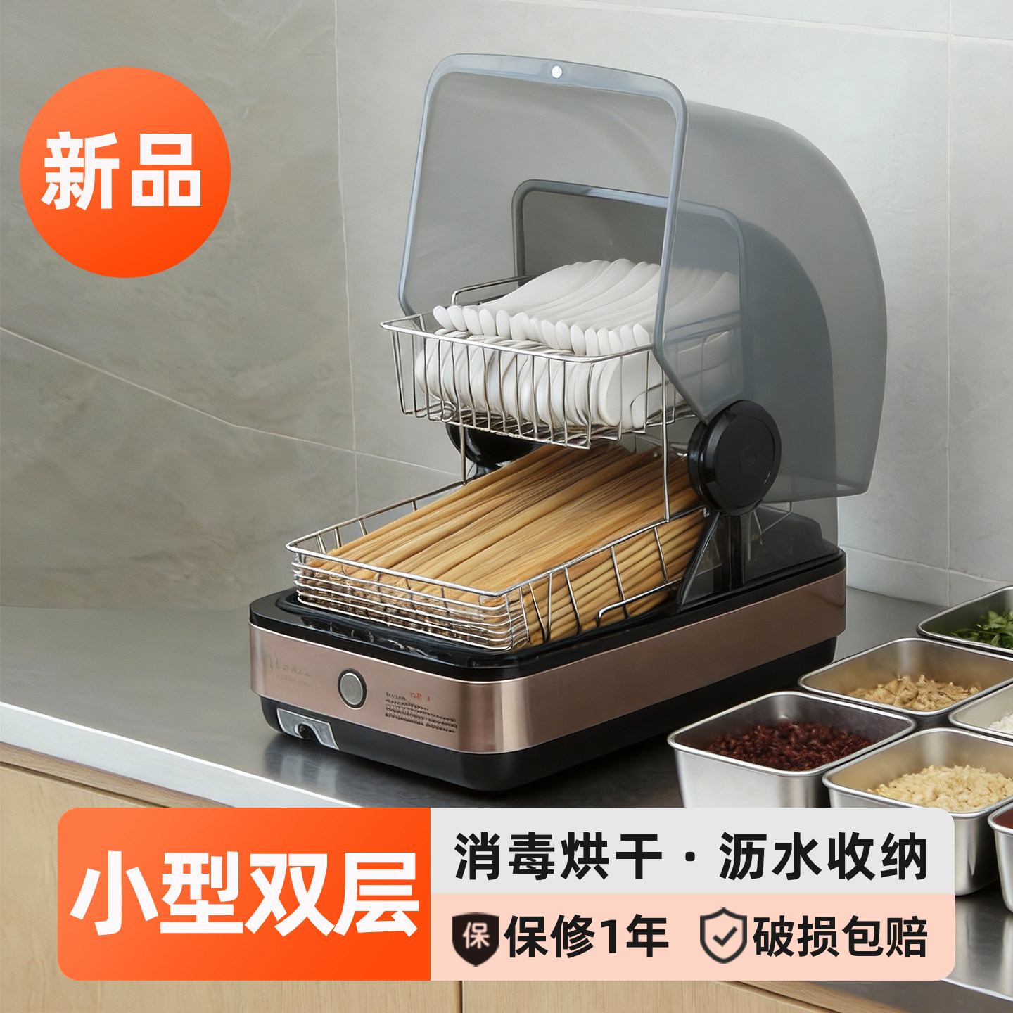 新品小型筷勺子消毒烘干一体机商用饭店餐厅面馆餐具收纳盒台式柜