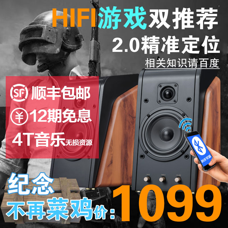 Hivi/惠威 M200A藍牙無線對箱hifi智能音響電視機有源書架式桌面音箱 m50w m200mkiii+ d1080mkii m200mkii+