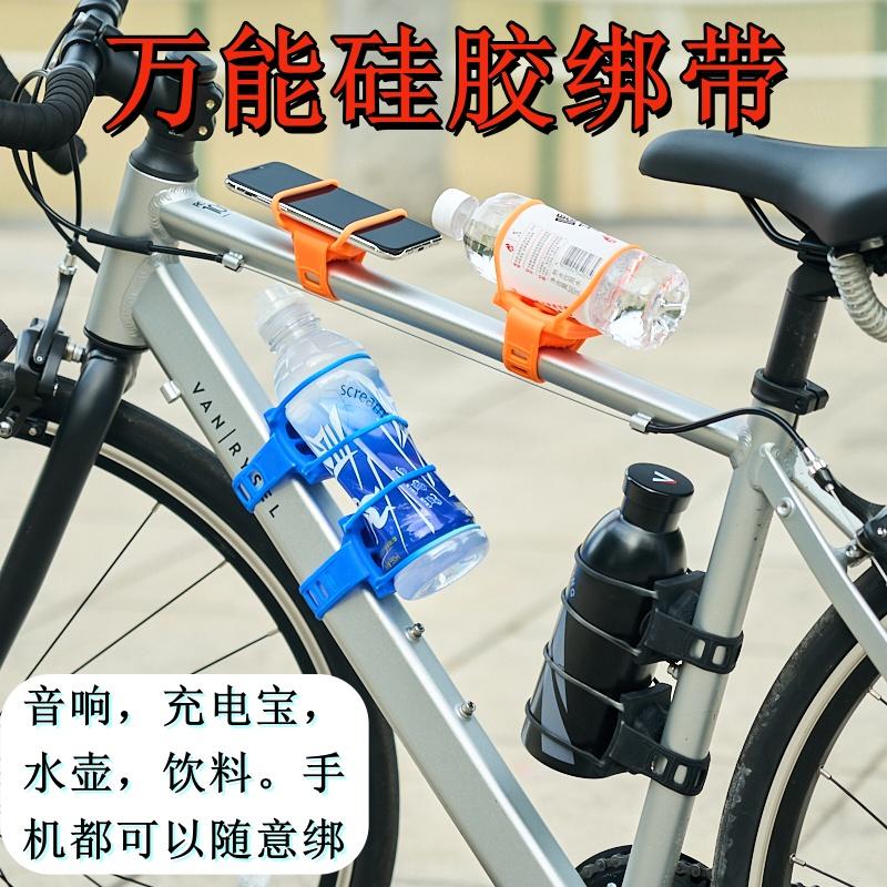 万能通水壶架自行车配件