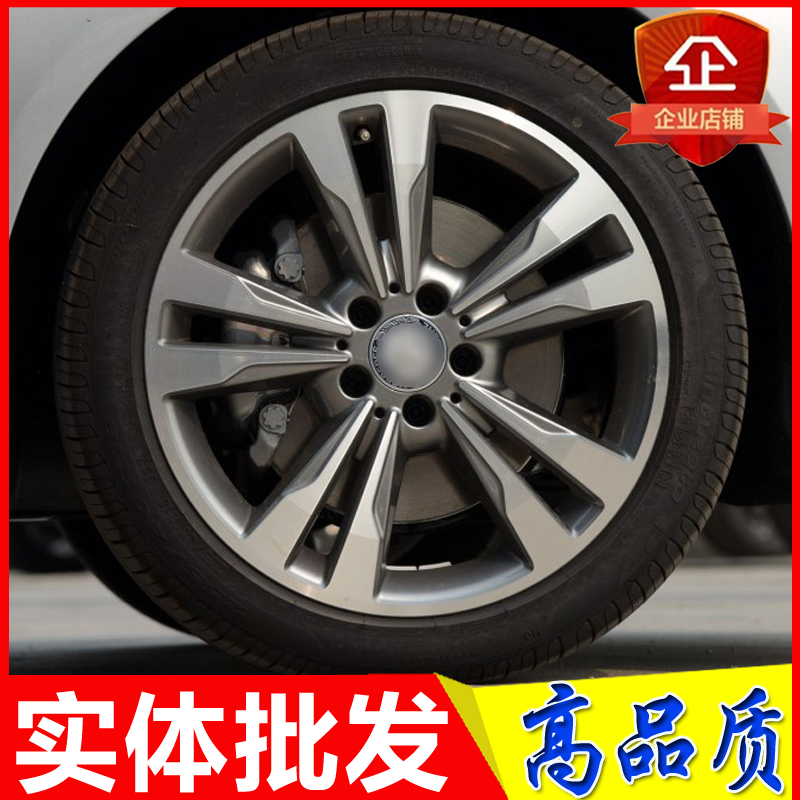 17 18 19寸适用迈巴赫S400奔驰S500L E260 C260E300E200 C200轮毂