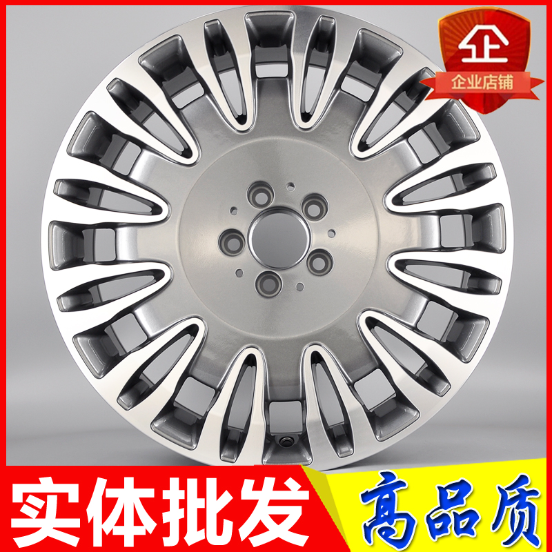 18 19 20寸适用于奔驰S350 S400 S500 S600 E260 GLA220大饼轮毂