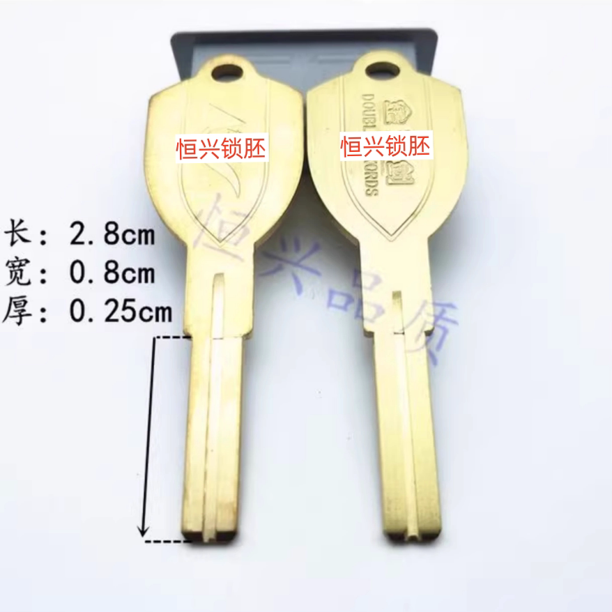 中槽金叶片防盗门双剑钥匙胚 金双剑超C级 全铜 大把钥匙胚 双箭