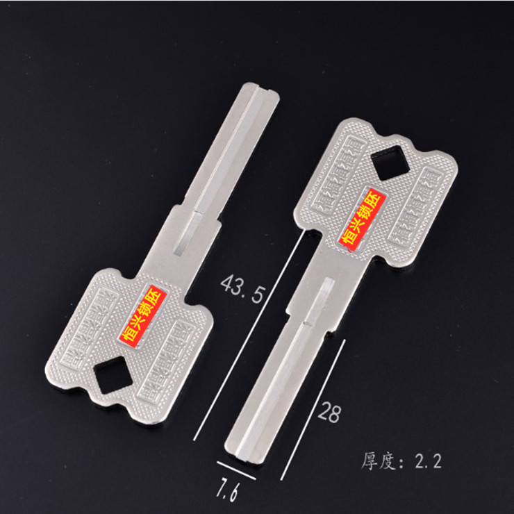 雪花叶片钥匙胚子全铜叶片 超b钥匙胚 全铜 超c级 C级叶片胚子