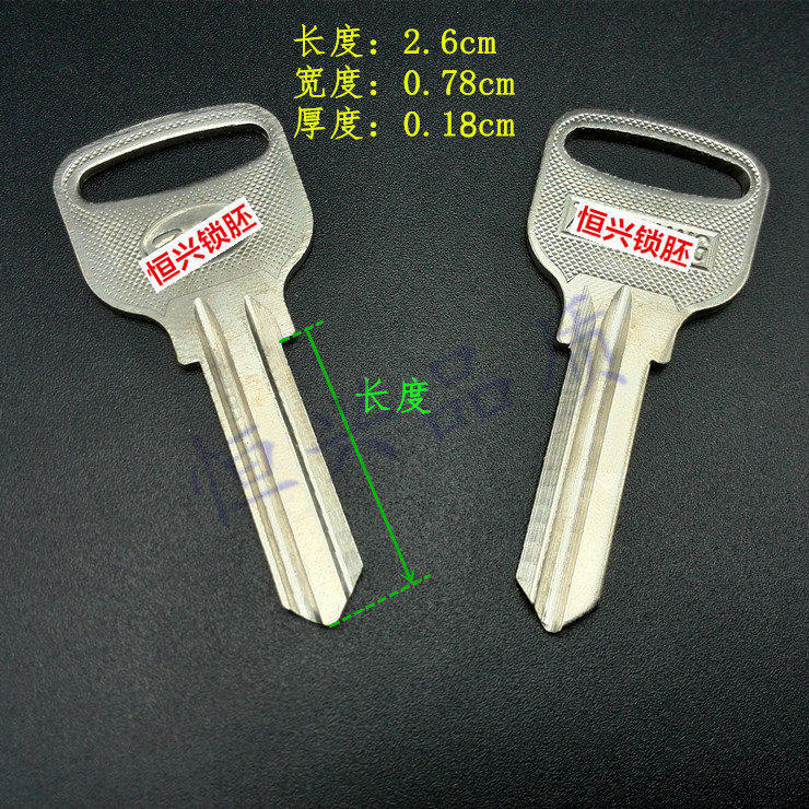 电把108/电新古力钥匙胚/电把方形/宾馆 球型锁卡巴锁钥匙胚全铜