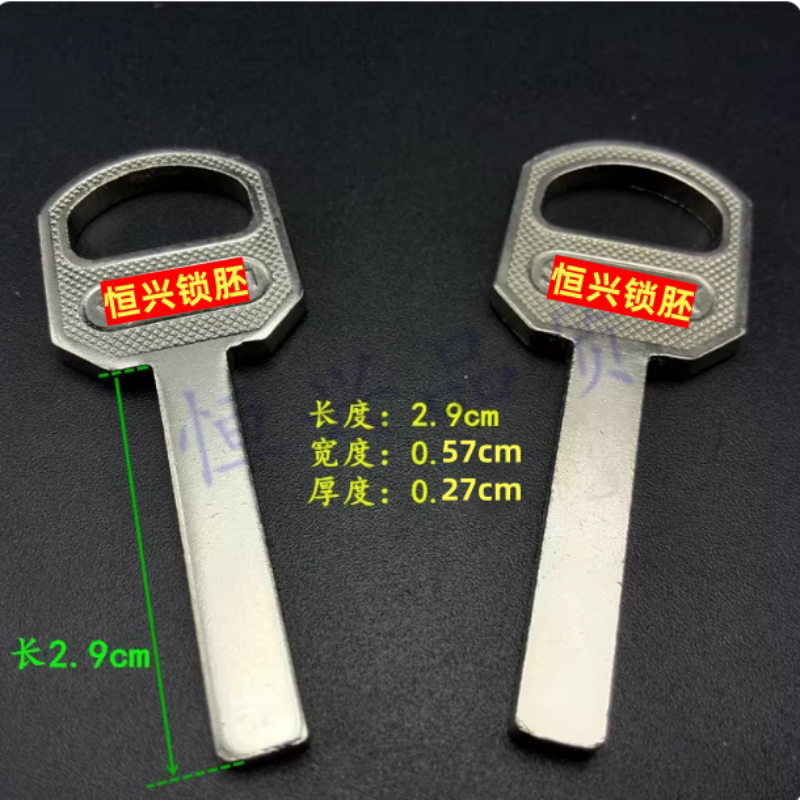 梅花锁/通开挂锁钥匙/金刚钥匙图片