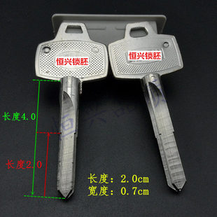 适用于保的安铜十字安钥匙欣旺大十字自动锁头钥匙碰珠锁钥匙坯子
