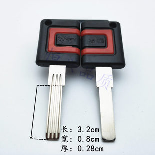 步阳双排有空步阳平板步阳 忠恒钥匙胚子双槽平底加长花色步阳