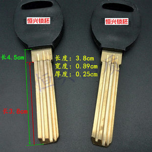 柳氏LIUSHI多槽万嘉防盗门钥匙胚新哆防盗钥匙模胚子指纹加长