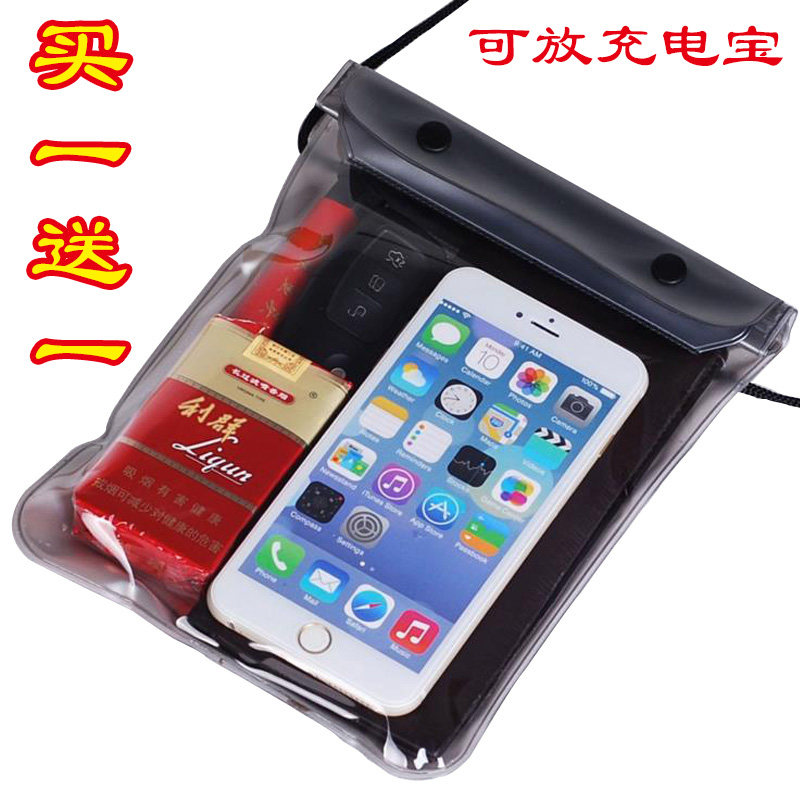 6.5外卖手机防水袋通用包小米max 6.44寸大屏