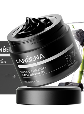 Removing black spots cream cleaning nasal acne skin care鼻膜