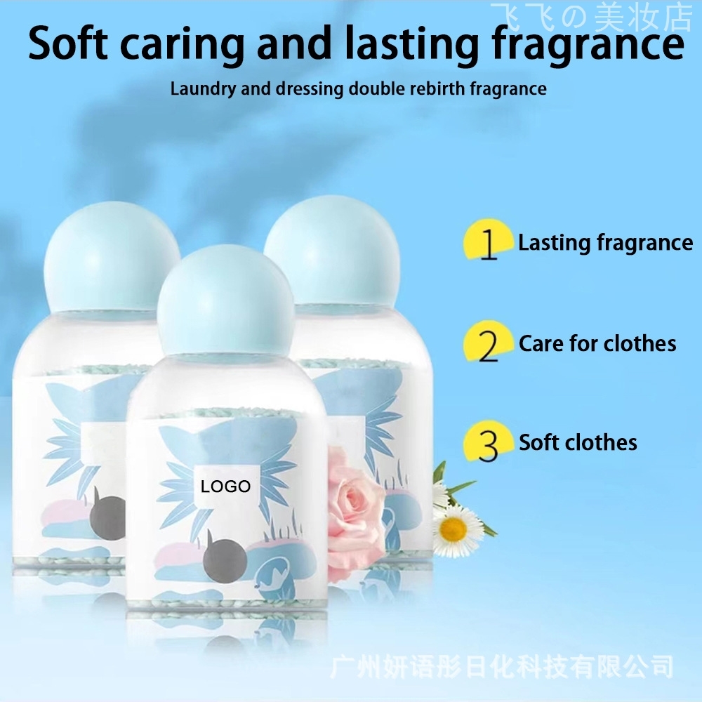 款Clothing fragrance beads留香珠护衣柔顺洗衣液凝香珠