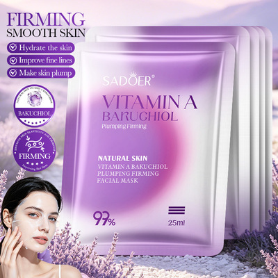 面膜10片 Anti wrinkle soothing and moisturizing facial mask