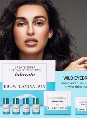 Pro Lash Lift Perming Eyelash Lifting Brow Lamination Kit