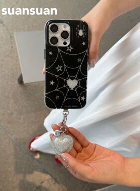 suansuan|原创ins时髦辣妹千玺风蜘蛛网银闪粉双层imd适用iPhone16promax苹果15/14防摔13新款手机壳全包