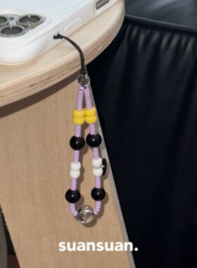 suansuan原创《芋泥麻薯小丸子》手工彩色串珠可爱mini手机链ccd