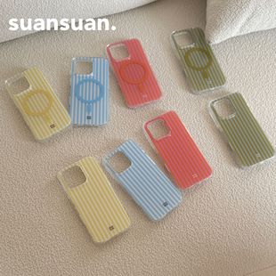 高级磁吸光面双层imd手机壳适用iPhone17promax苹果16防摔15保护套创意14 彩色条纹 suansuan 原创