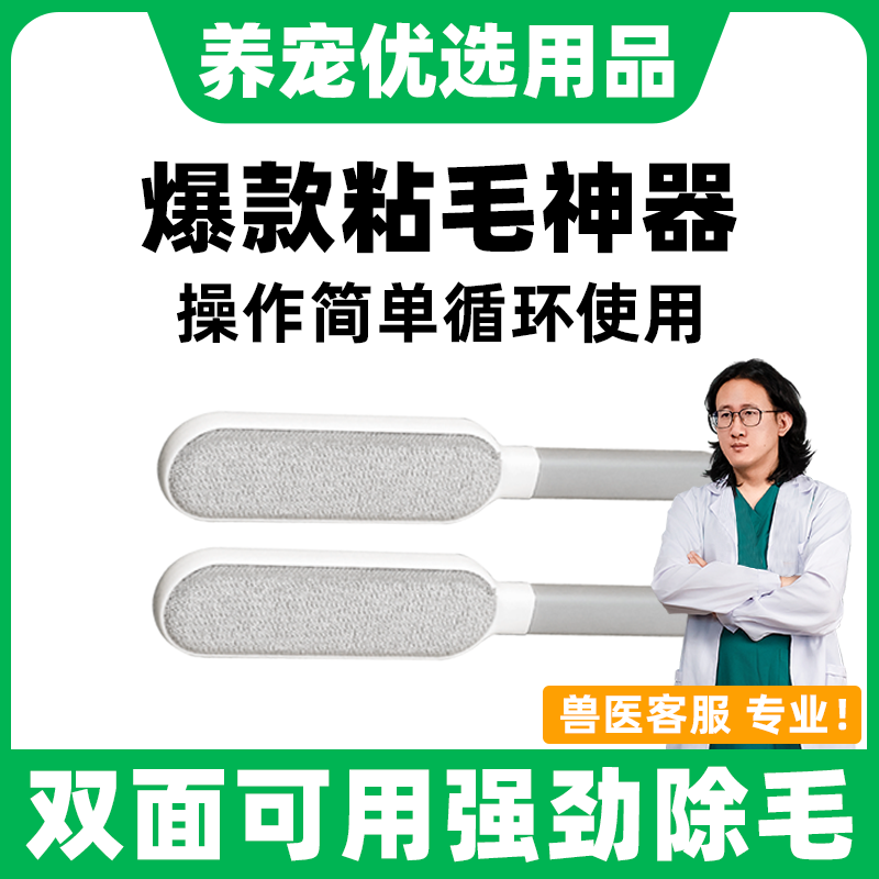 猫毛清理器去浮毛刷毛器刮毛粘毛猫咪床上去猫毛吸附神器宠物用品