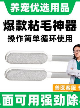 猫毛清理器去浮毛刷毛器刮毛粘毛猫咪床上去猫毛吸附神器宠物用品