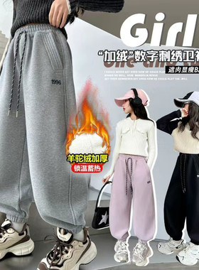 女童秋冬款一体绒加绒卫裤运动裤